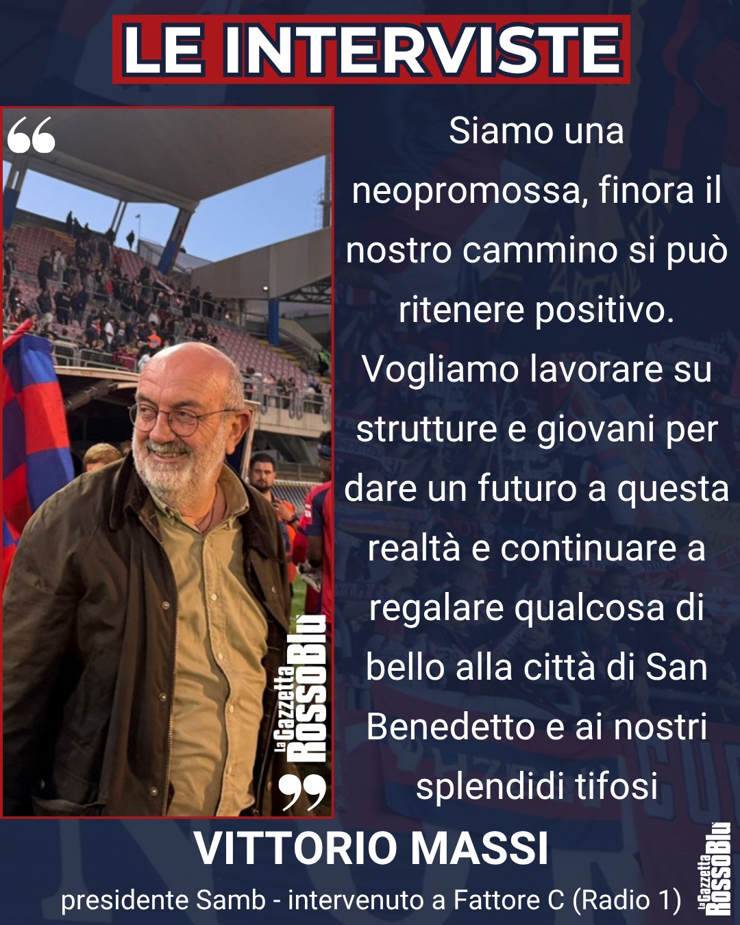 PRESIDENTE 🎙

@u.s.sambenedettese 🔴🔵, le parole del presidente Vittorio Massi a Radio 1 Sport

#vittoriomassi #massi #radio1 #radio1sport #fattorec @seriec @radio1sport #grb #gazzettarossoblù #samb #sambenedettese #instagol #instafootball #lagazzettarossoblù #calcio #rossoblù #seriec #gironeb #legapro #seriecskywifi