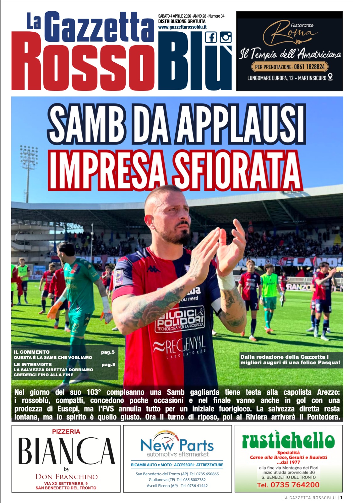 Serie C girone B - 35^ giornata
Samb-Arezzo 🏟
La nostra prima pagina 📰

#sambarezzo #samare #primapagina #copertina #grb #gazzettarossoblù #samb #sambenedettese #instagol #instafootball #lagazzettarossoblù #calcio #rossoblù #seriec #gironeb #legapro #seriecskywifi