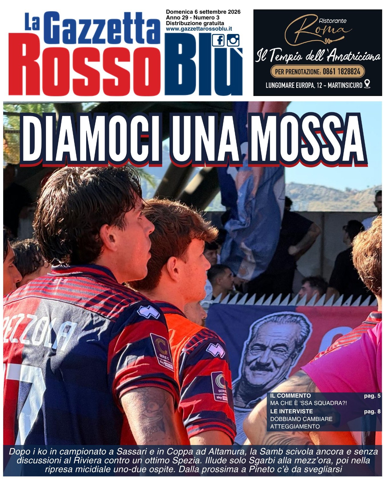 🏟 Samb-Spezia 1-2
📰 La nostra prima pagina

#samspe #sambspezia #grb #gazzettarossoblù #samb #sambenedettese #lagazzettarossoblù #calcio #seriec #gironeb #legapro #seriecskywifi
