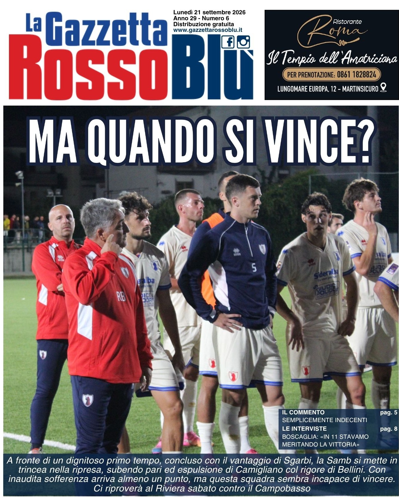 🏟 Pianese-Samb 1-1
📰 La nostra prima pagina

#piasam #pianesesamb #primapagina #copertina #grb #gazzettarossoblù #samb #sambenedettese #lagazzettarossoblù #calcio #seriec #gironeb #legapro #seriecskywifi