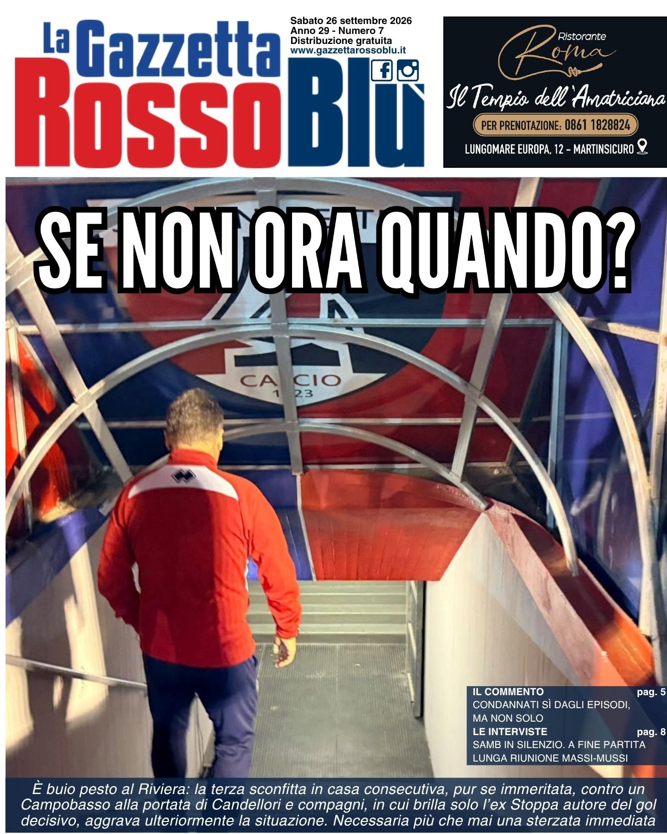 🏟 Samb-Campobasso 1-2
📰 La nostra prima pagina

#samcam #sambcampobasso #copertina #primapagina #grb #gazzettarossoblù #samb #sambenedettese #lagazzettarossoblù #calcio #seriec #gironeb #legapro #seriecskywifi