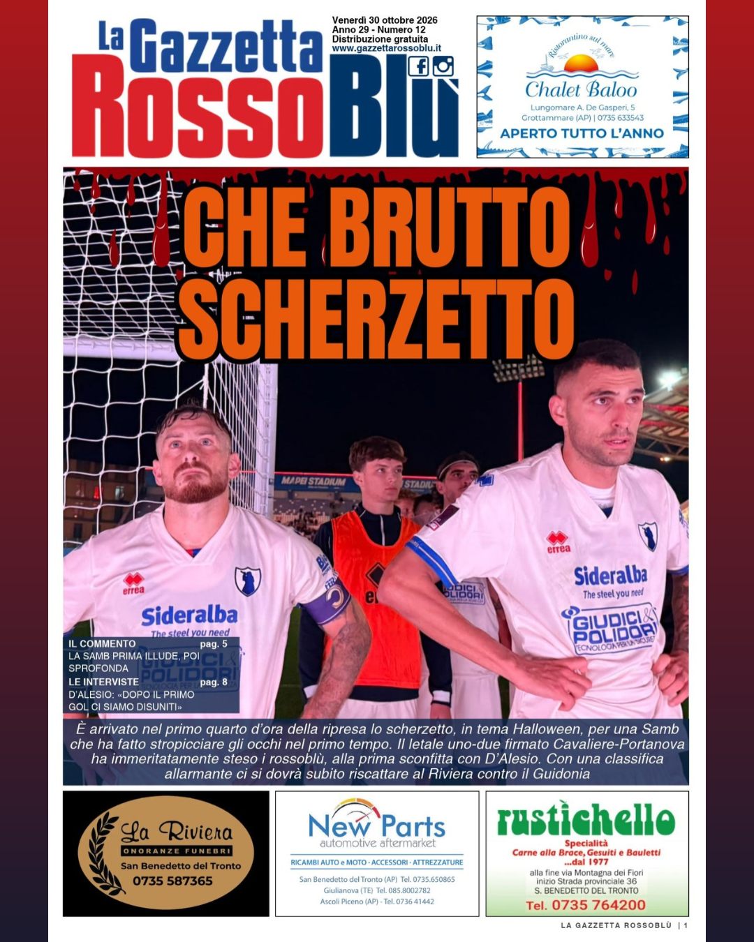🏟 Reggiana-Samb 2-0
📰 La nostra prima pagina

#reggianasamb #regsam #primapagina #copertina #grb #gazzettarossoblù #samb #sambenedettese #lagazzettarossoblù #calcio #seriec #gironeb #legapro #seriecskywifi